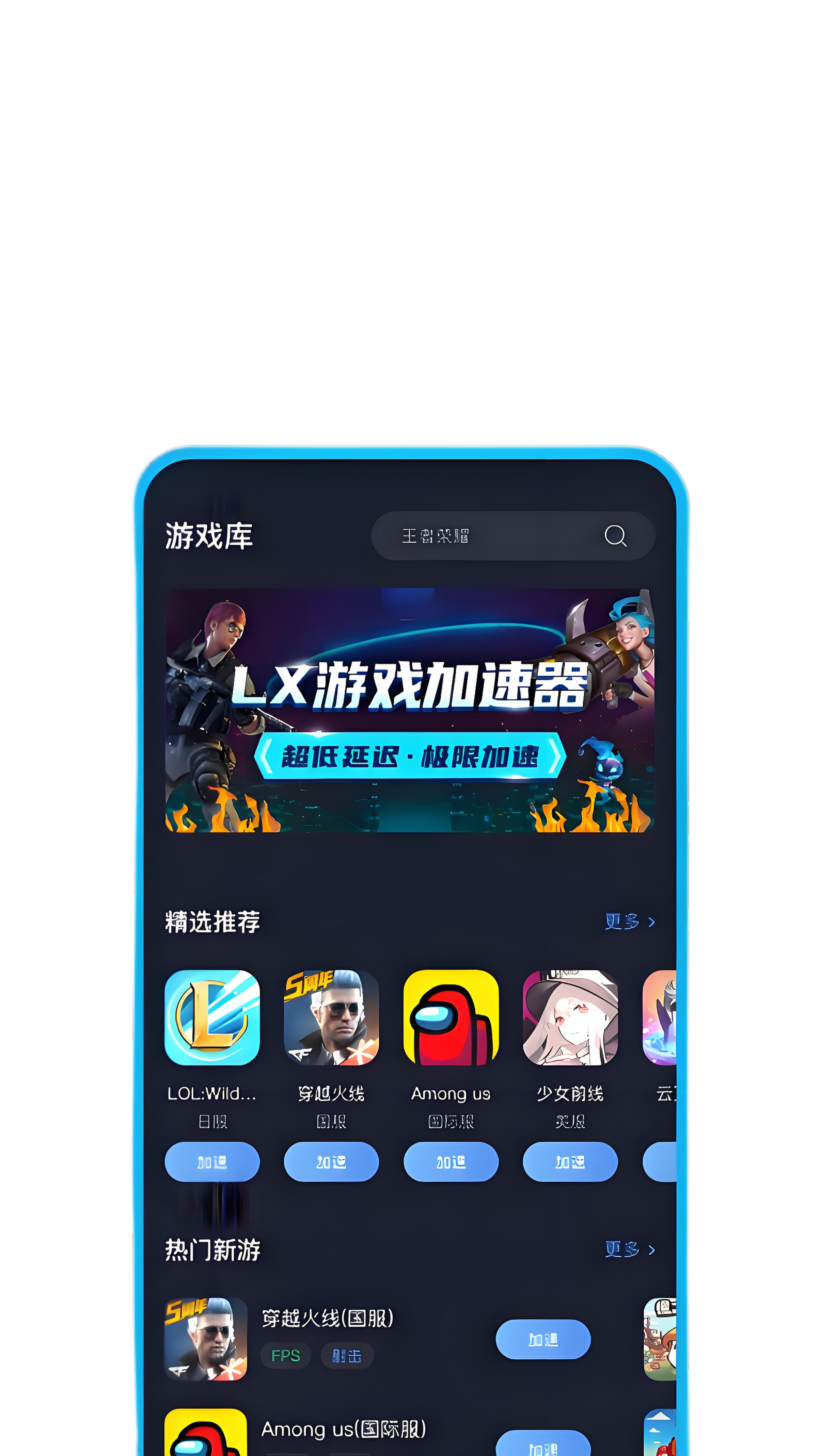 海外访问提速