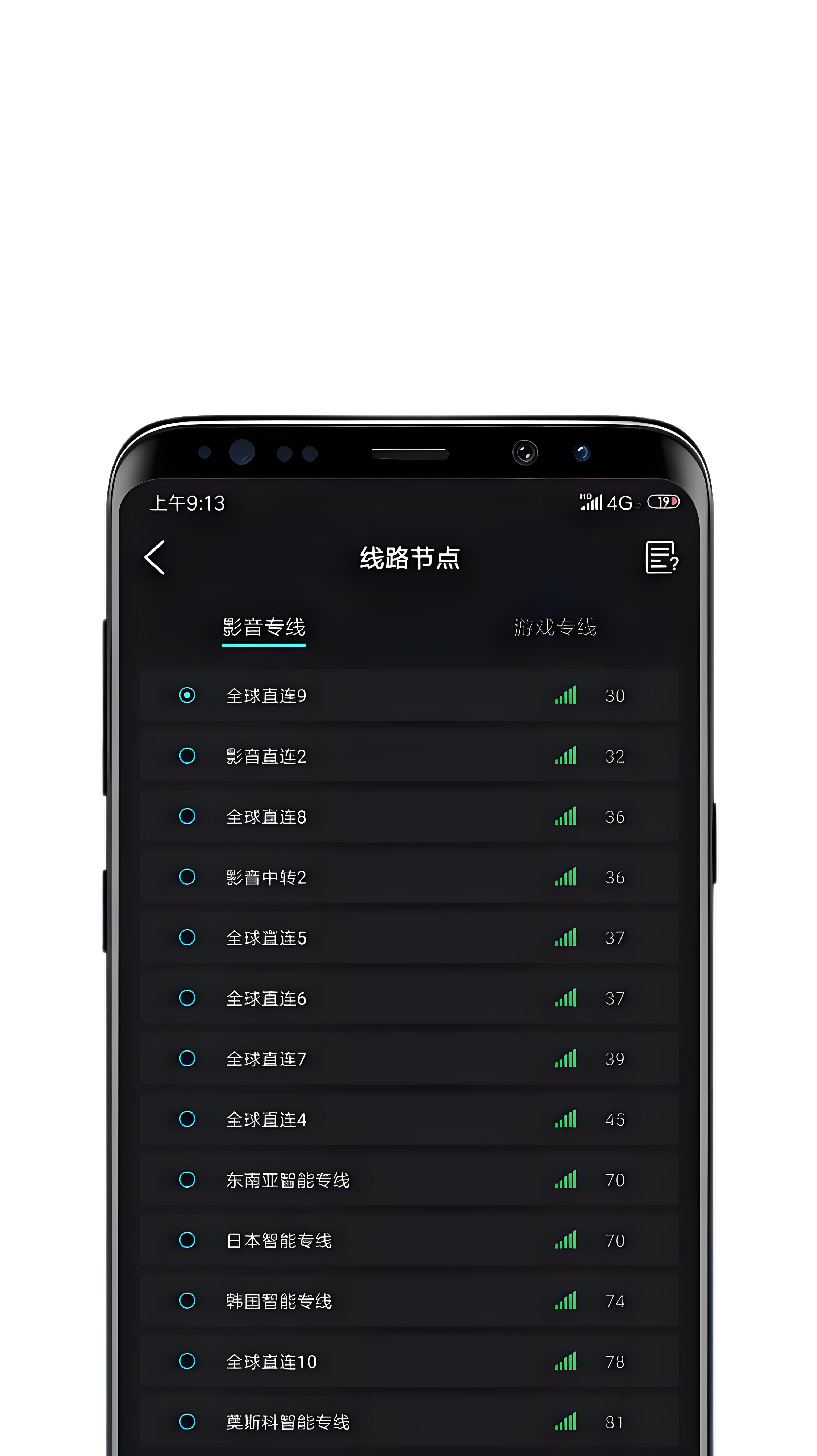 网络掉线修复